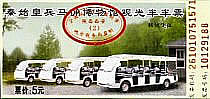 ticket